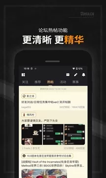 nga论坛官网版手机版图4