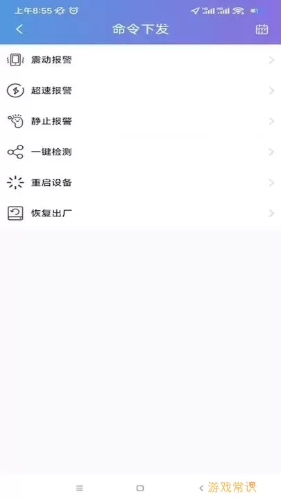 云比邻正版下载