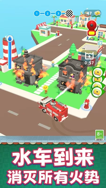 灭火模拟器手机游戏图1