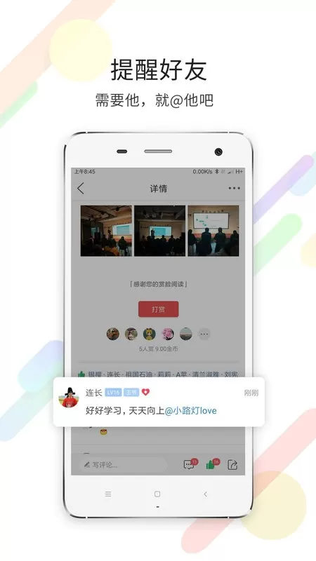 大濮网下载新版图2