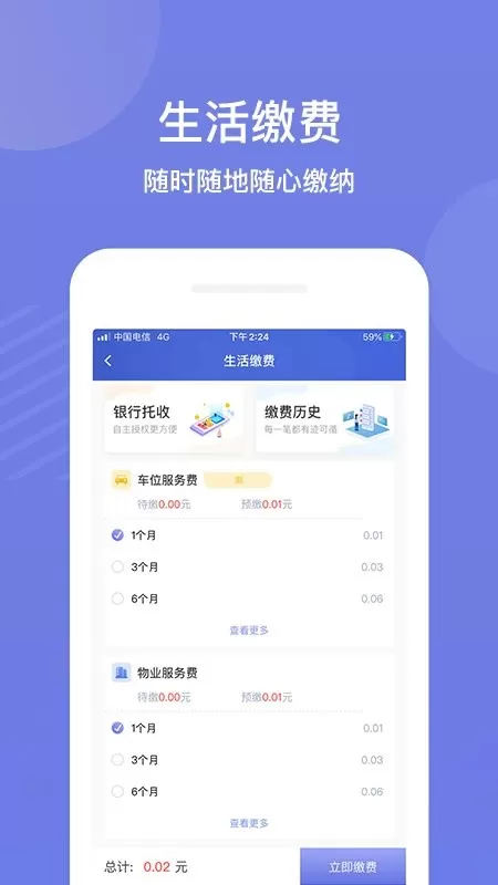 茂家下载官方正版图2