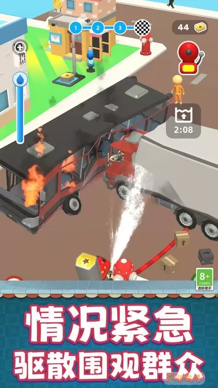 灭火模拟器手机游戏