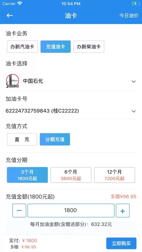 弘达车会下载官网版图0