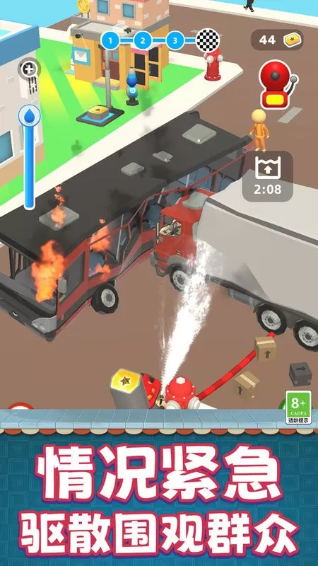 灭火模拟器手机游戏图3