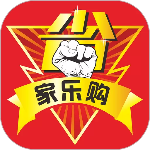 家乐购安卓下载