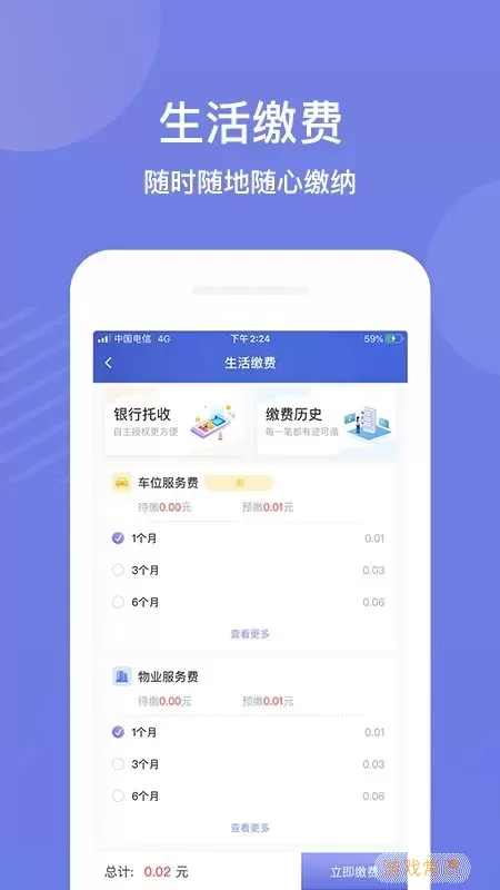 茂家下载官方正版