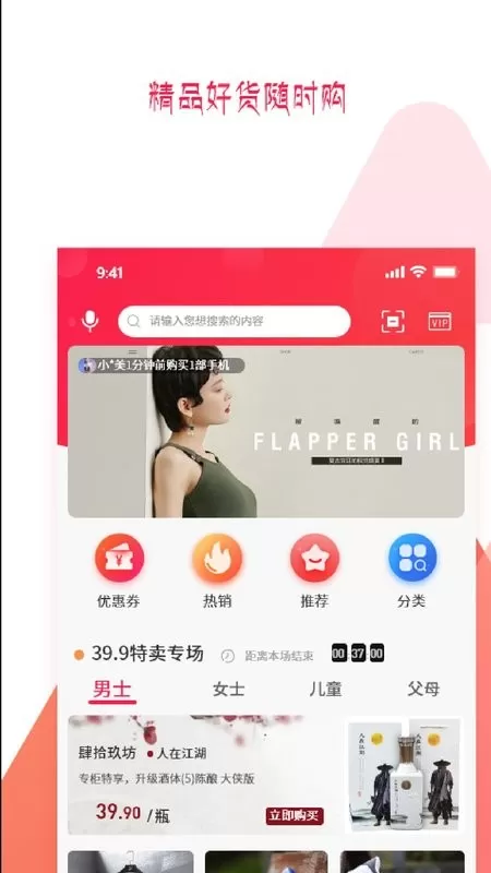 预多宝app最新版图1