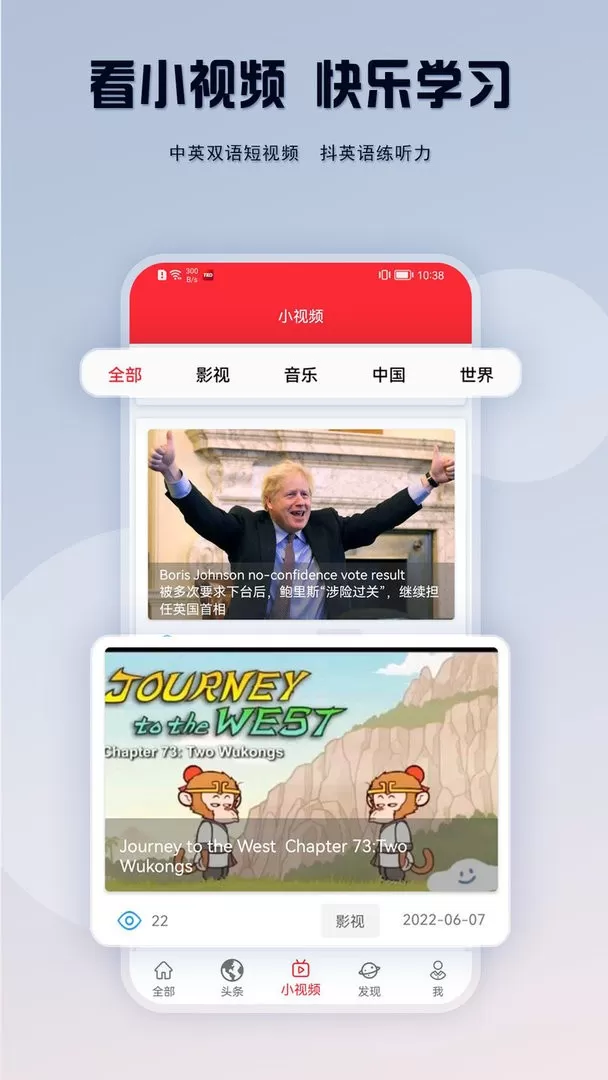 TED英语演讲安卓最新版图0