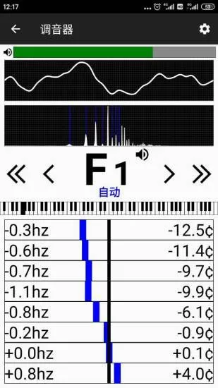 钢琴调音大师app安卓版图1