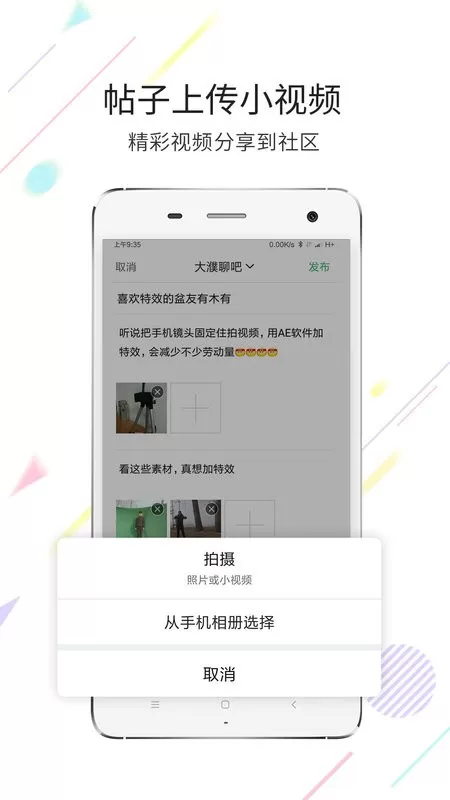 大濮网下载新版图0