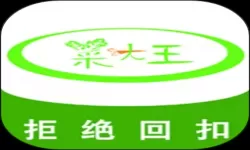 三国杀OL王荣价格