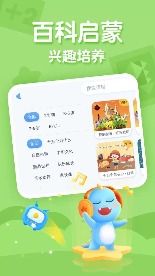 ahakid手机版下载图2