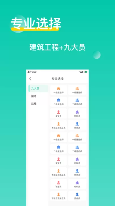 三只鸟云课堂官网版下载图0