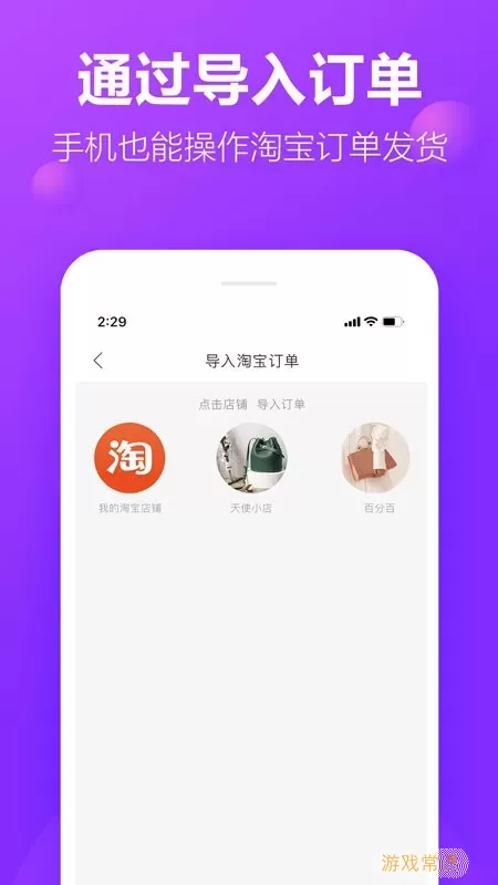 包牛牛app最新版