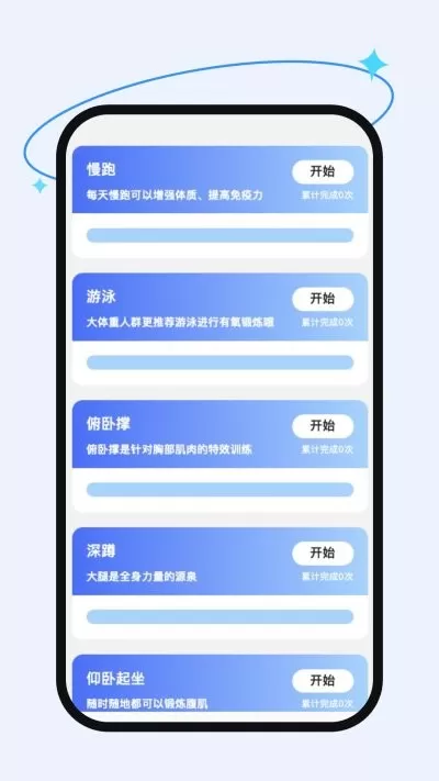 乐享流量手机版下载图0