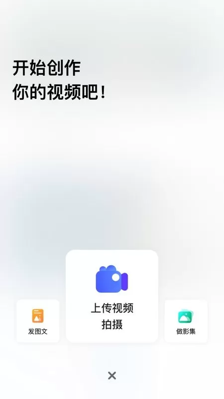 未来拍刻下载正版图0