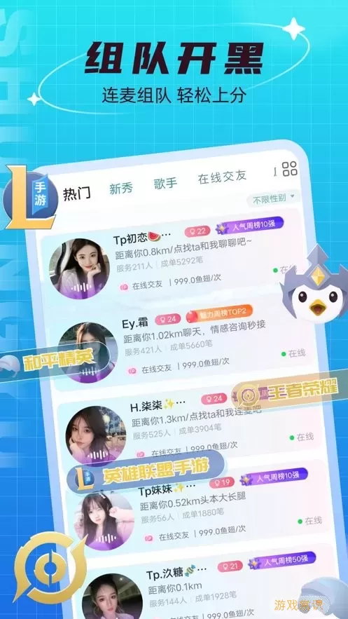 双鱼官网版app