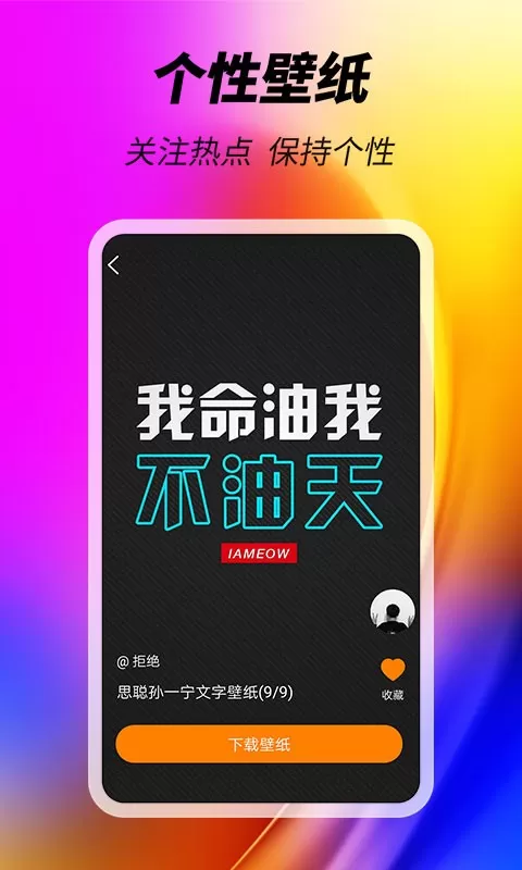 美化精灵下载免费图1