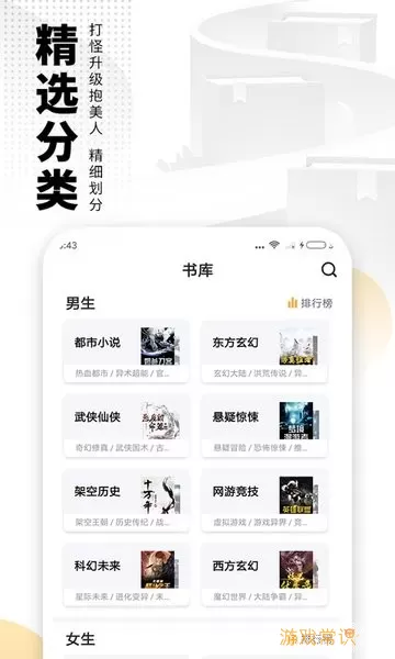 爱看书小说官网版app