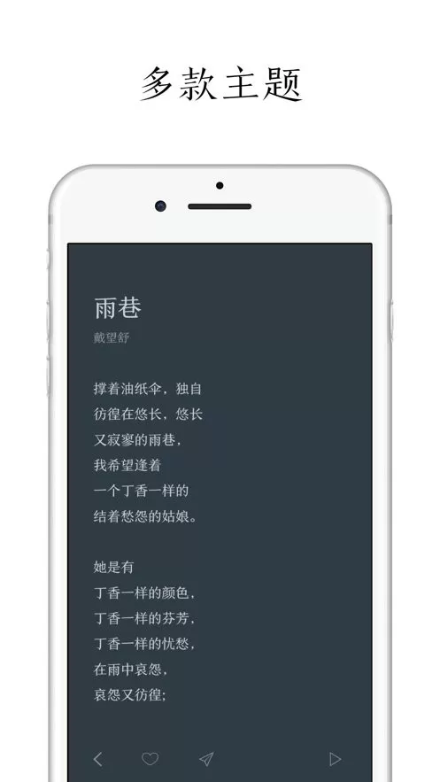 POEM软件下载图0