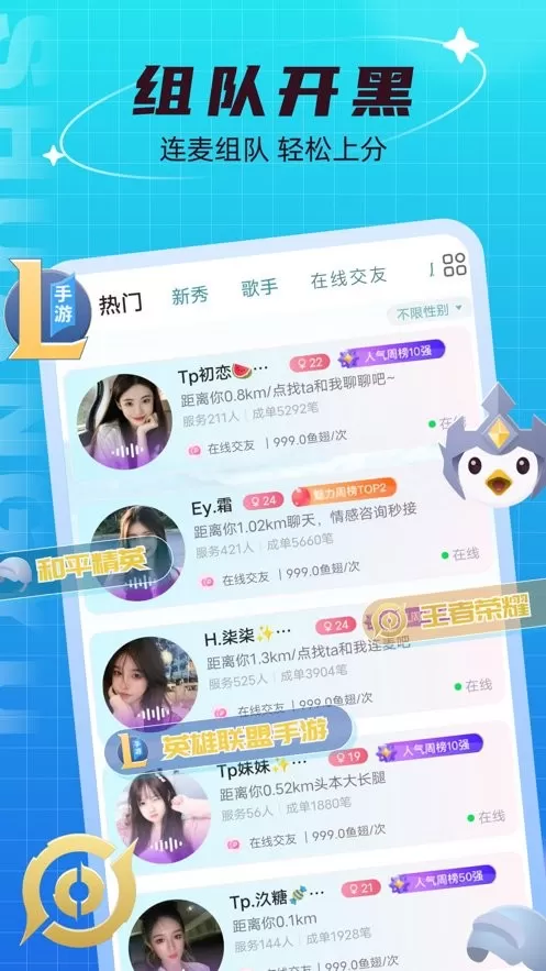 双鱼官网版app图2