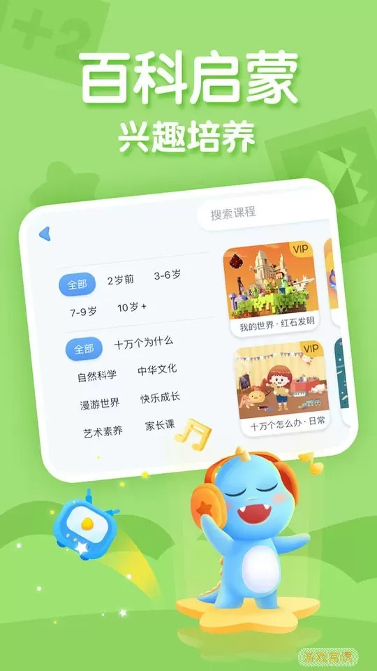 ahakid手机版下载