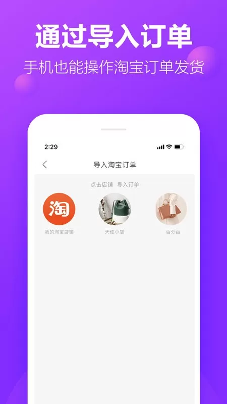 包牛牛app最新版图2