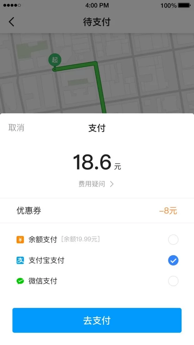 及时用车最新版图3