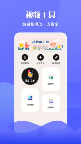 斑马视频电影观看官网版app图2