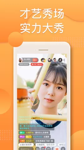 百花直播视频安卓版下载图0
