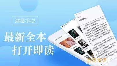 39小说网app介绍