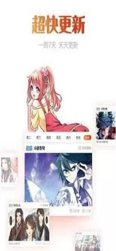 桃桃漫画韩漫官网版下载图0