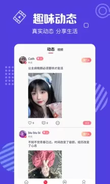 花蝴蝶高清安卓版最新版图1