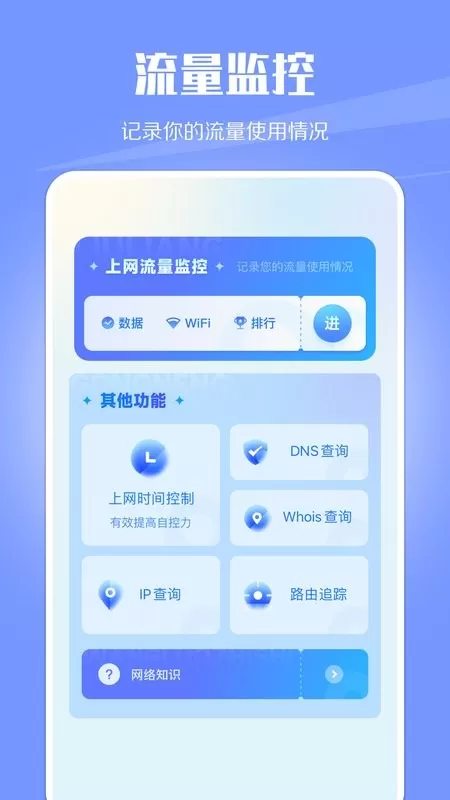 乐享充电官方免费下载图1