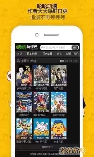 哈哈漫画漫画老版本下载