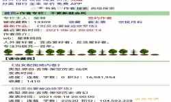 39小说网之作者是小强的小说