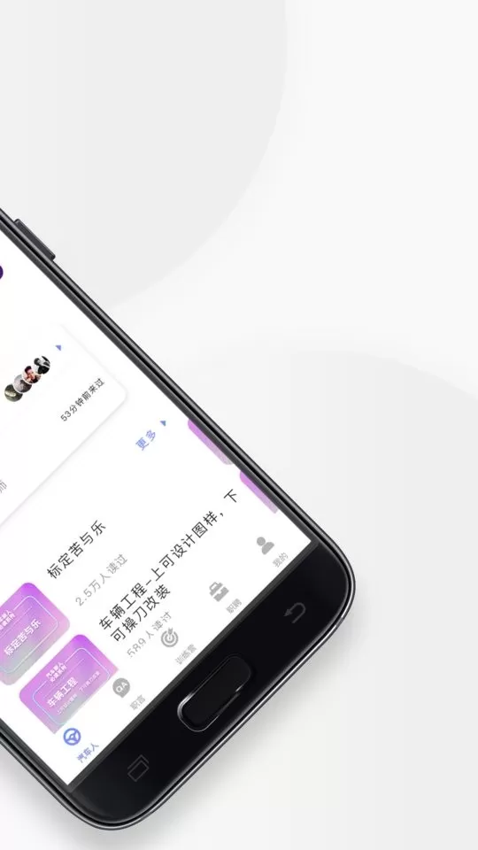 IND4汽车人app最新版图1