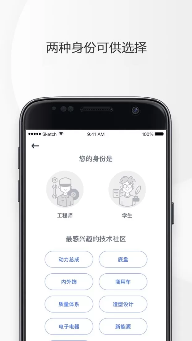 IND4汽车人app最新版图2