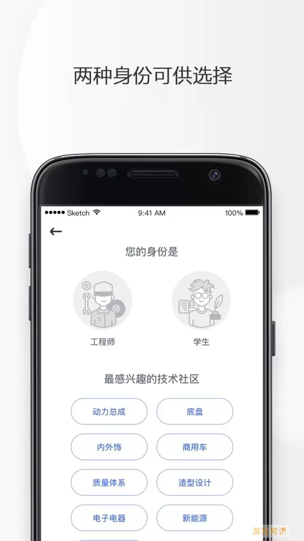 IND4汽车人app最新版