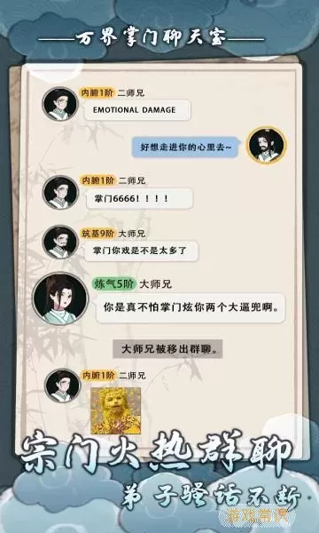 52K漫画破解版无限点券