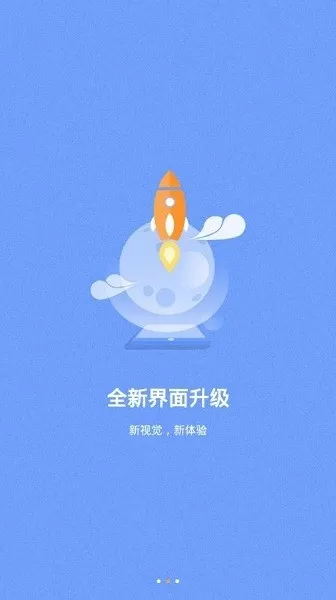 海尔摄像头手机版下载图1