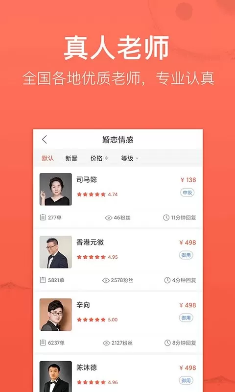 高人汇官网版app图1