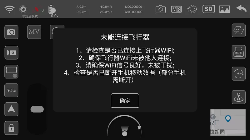 HFunPro下载官网版图1