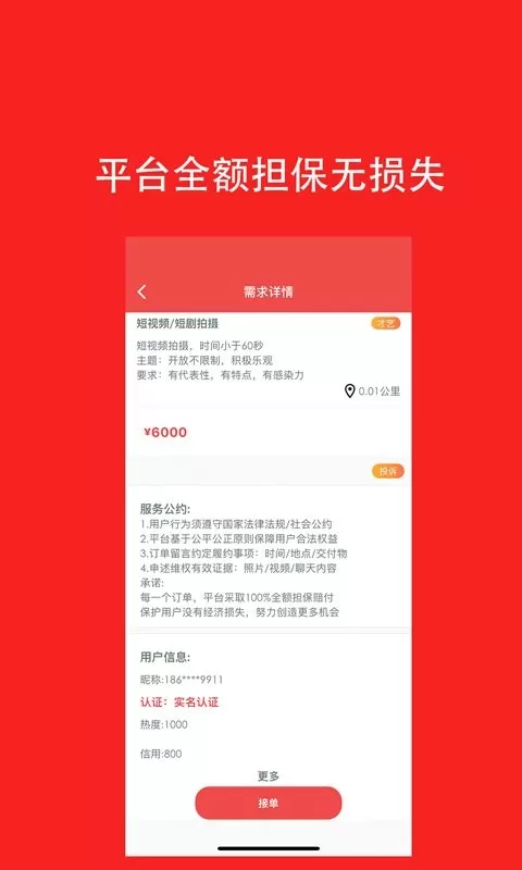 去发现下载新版图1