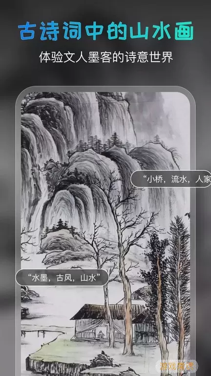 AI绘画宝下载手机版