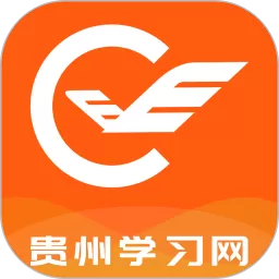贵州继续教育官网版app
