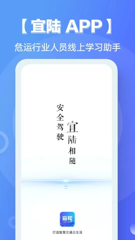 宜陆免费下载图3