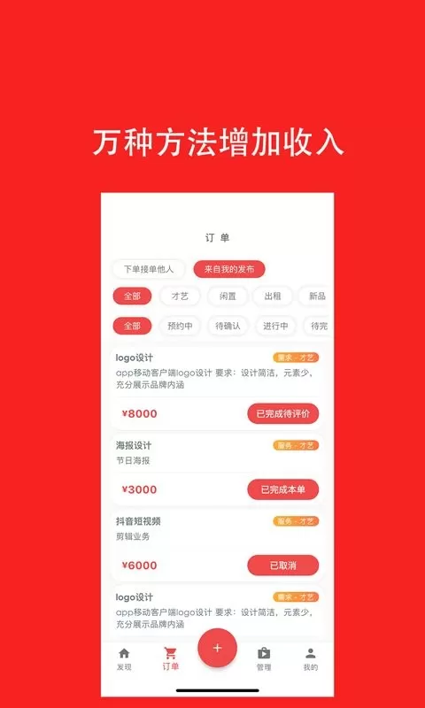 去发现下载新版图0