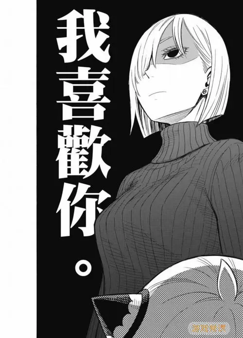 52漫画改名了