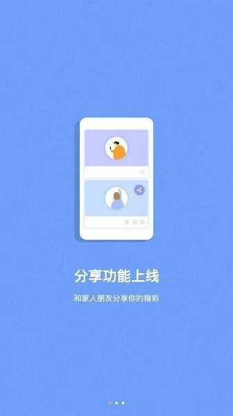 海尔摄像头手机版下载图2